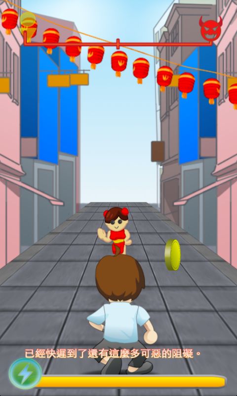 進(jìn)擊的上班族(AngryManRush) v1.0 安卓版 0