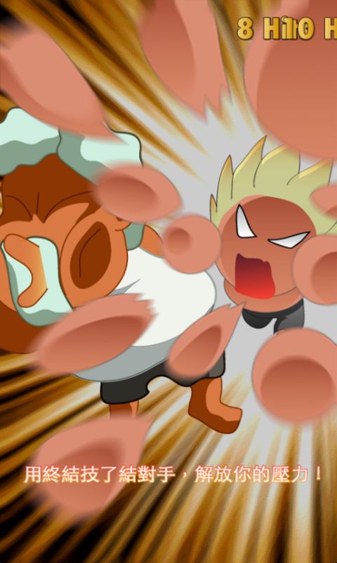 進(jìn)擊的上班族(AngryManRush) v1.0 安卓版 3