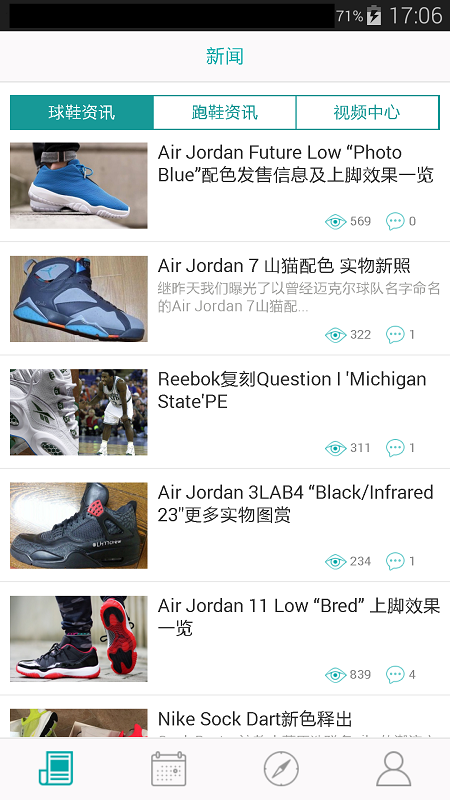 當客神器 v1.0 安卓版 3