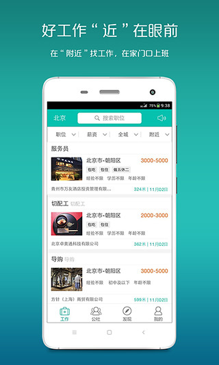 橄欖公社 橄欖公社app下載