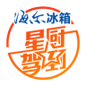 星廚駕到