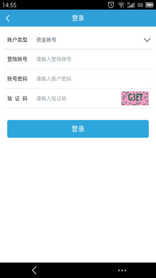 易開戶app v4.0.5 安卓版 0