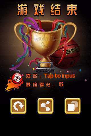3D藍(lán)球(Real 3D Basketball : Full Game) v1.4  安卓版 1