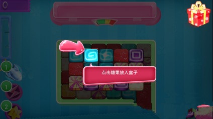 糖果回憶修改版 v1.0 安卓版 2