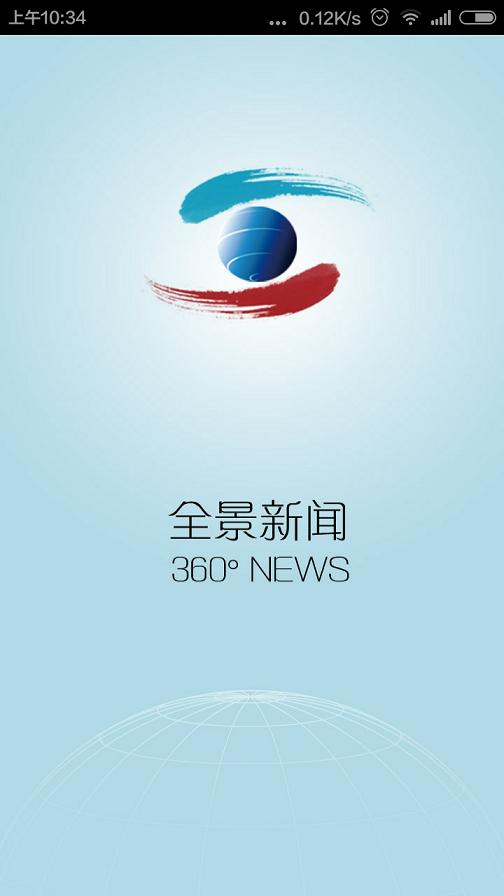 法制晚報(bào) v1.03 安卓版_全景新聞 0