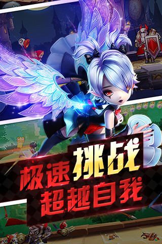 天天風(fēng)之旅iPhone版 v1.1.982 蘋(píng)果手機(jī)版 0