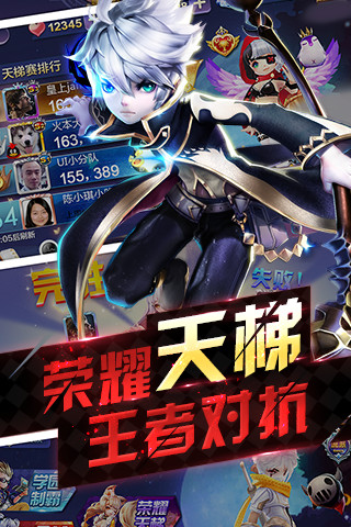 天天風(fēng)之旅iPhone版 v1.1.982 蘋(píng)果手機(jī)版 2