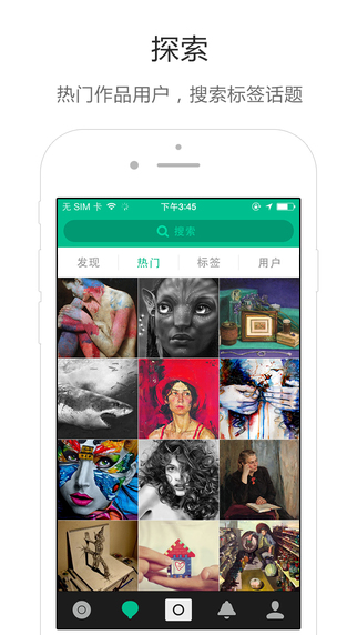 畫友iPhone版 v5.2.0 蘋果手機版 0
