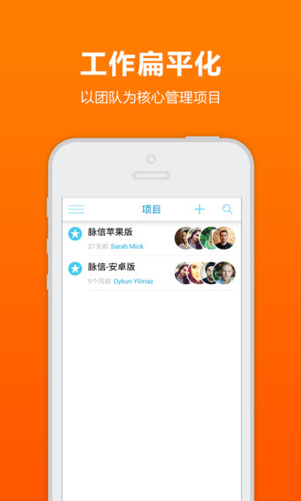 脈信 v1.0.1 安卓版 2