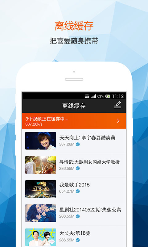 彩虹云點播 v1.68 安卓版 1