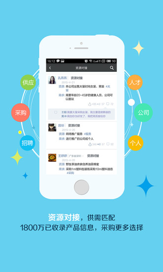 搜脈手機客戶端 v5.6.2 安卓版 0