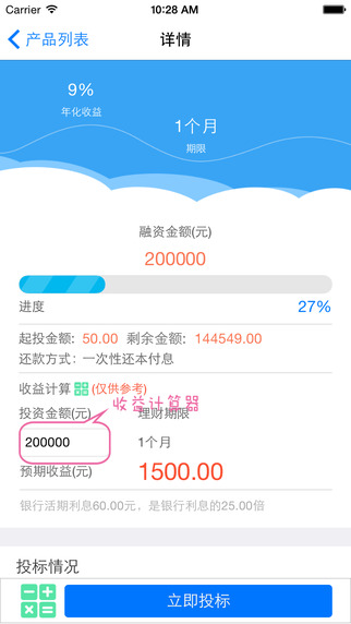 邦幫堂iphone版 v2.2.8 蘋果手機(jī)版 3