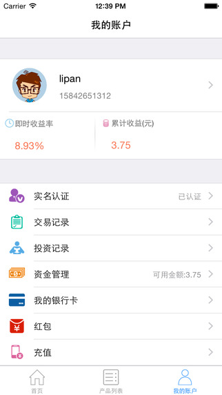 邦幫堂iphone版 v2.2.8 蘋果手機(jī)版 2