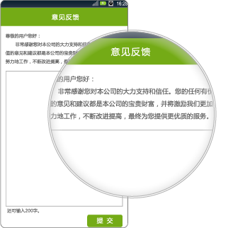 上課點(diǎn)名 v1.1 安卓版 3