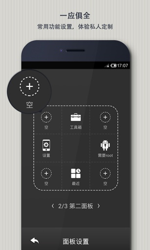 EasyTouch3