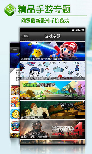 拇指游app