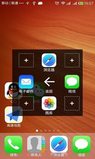 assistive touch下載