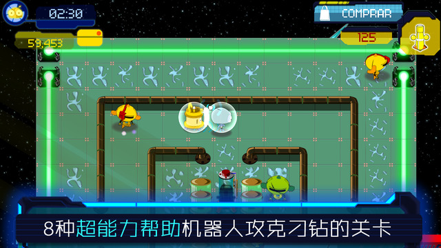 病菌克星手游