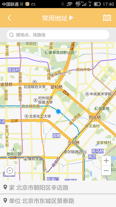 i駕族 v1.2.23 安卓版 2