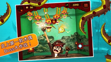 痛擊木偶修改版(Puppet Punch) v2.7 無(wú)限金幣安卓版 0