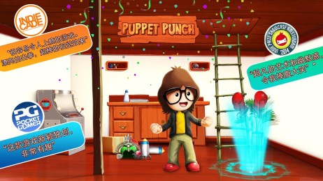 痛擊木偶修改版(Puppet Punch) v2.7 無(wú)限金幣安卓版 1