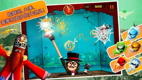 痛擊木偶修改版(Puppet Punch) v2.7 無(wú)限金幣安卓版 3
