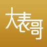 大表哥-手表比價(jià)大全