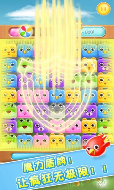 天天消小鳥修改版 v1.1.0 安卓版 2