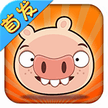 看誰射的準(zhǔn)