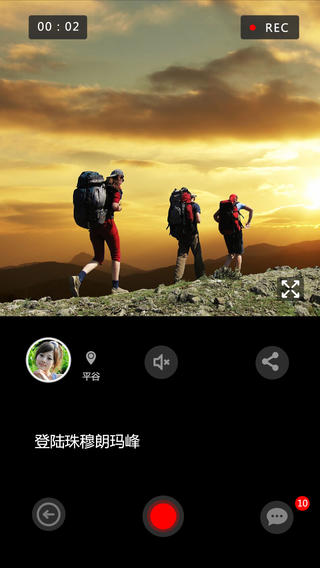 曬曬吧iphone版2