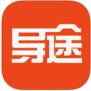 導(dǎo)途iphone版