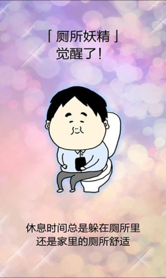 現(xiàn)充都爆炸吧手游 現(xiàn)充都爆炸吧游戲