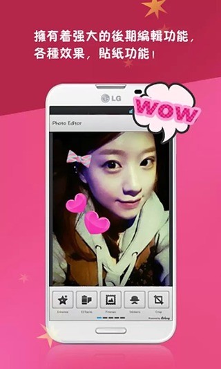 自拍神器(SelfieStudio) v1.0.1 安卓版 2