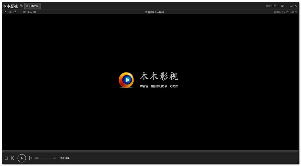 木木影視 v1.8.3 綠色版 0