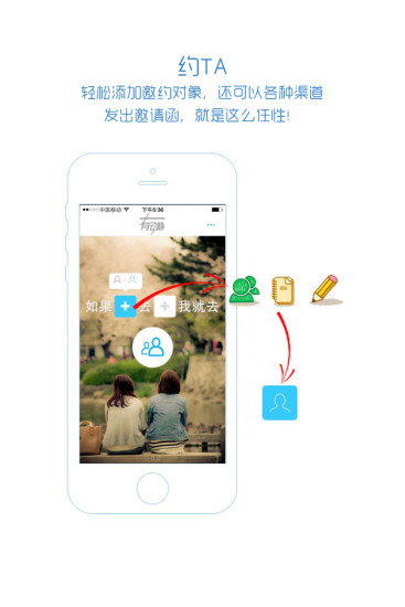 有動靜iphone版 v1.1.8 蘋果手機版 2