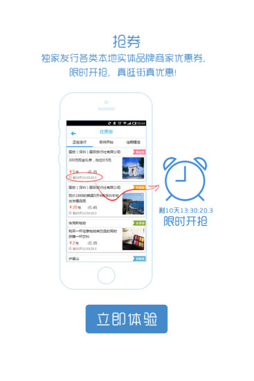 有動靜iphone版 v1.1.8 蘋果手機版 1