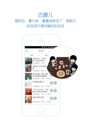 有動靜iphone版 v1.1.8 蘋果手機版 0