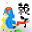 賴子山莊游戲大廳
