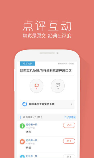 百度瀏覽器精簡(jiǎn)版1024免費(fèi)下載