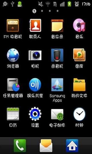 華康少女字體 V7.5.1 安卓版 0