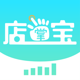 店掌寶軟件