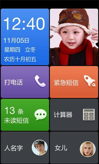 360launcher下載