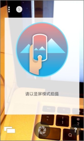 360全景相機(jī)(360全景照片) v3.9.2 安卓版 1