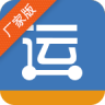 運策網(wǎng)廠家貨主版