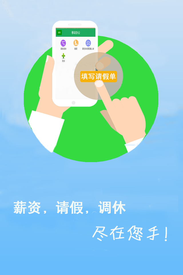 富士康愛口袋YFS版 v1.0.0.2 安卓版 2