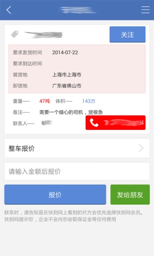 快到網(wǎng) v2.3.1 安卓版 0