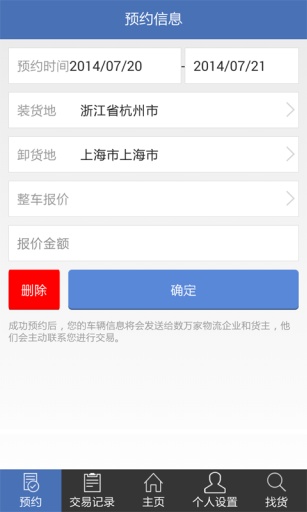 快到網(wǎng) v2.3.1 安卓版 2