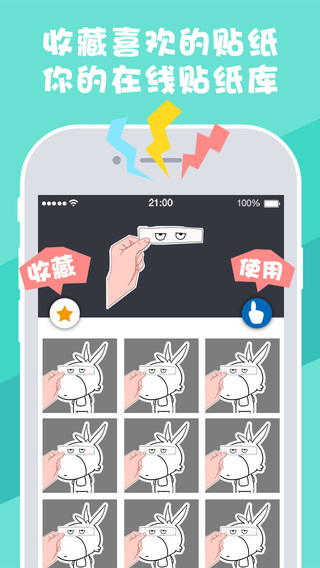 創(chuàng)可貼iPhone版(二次元表情貼紙分享社區(qū)) v2.0.0 蘋果手機(jī)版 2