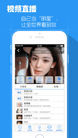 天籟k歌ios版下載