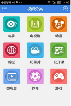 風(fēng)影影視大全 v1.0 安卓版 3